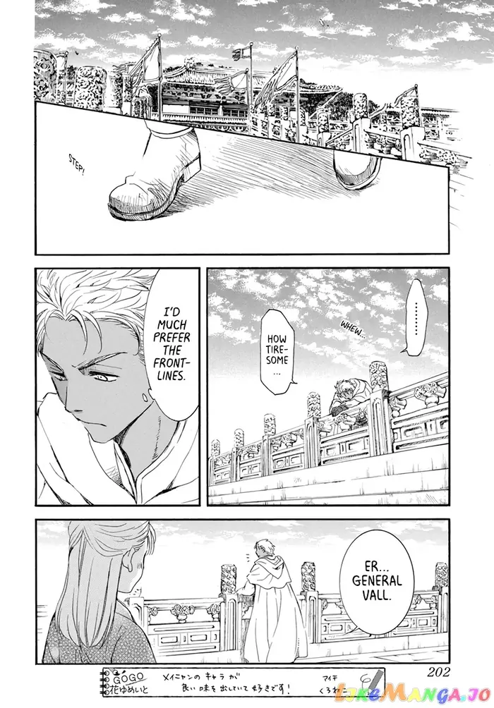 Yona of the Dawn Chapter 209 image 08_optimized
